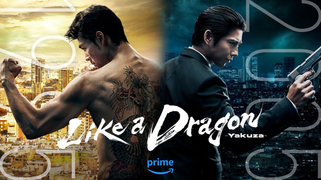 Like a Dragon Poster
